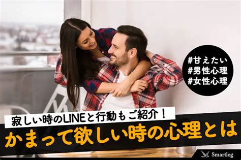 男性 寂しい サイン|かまってほしいサイン10選。男女の心理＆寂しい時 .